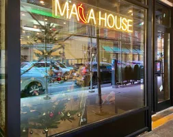 Mala House 安逸成都川菜馆21街店