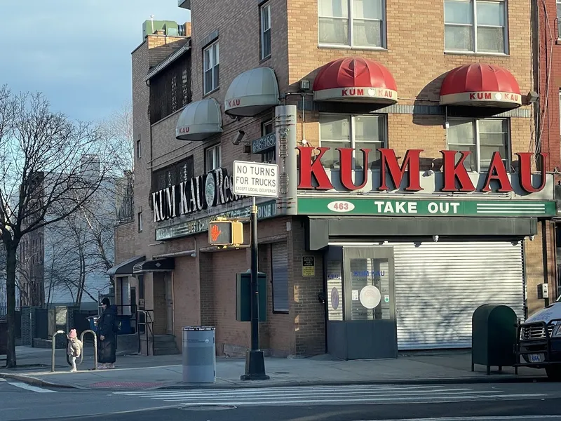 Kum Kau - Reviews & Menu - New York City