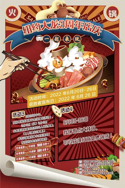 Menu Da Long Yi Hot Pot