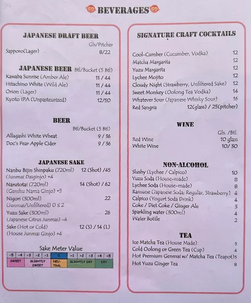 Menu HinoMaru Ramen