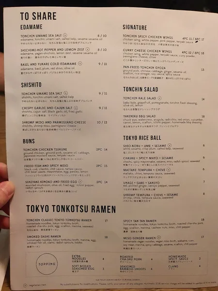 Menu TONCHIN NEW YORK