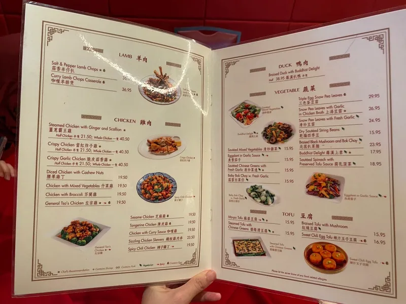 Menu Jing Fong - UWS