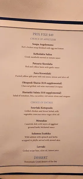 Menu Periyali