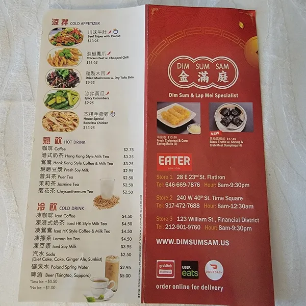 Menu Dim Sum Sam