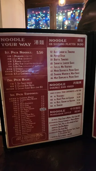 Menu Mee Noodle Shop