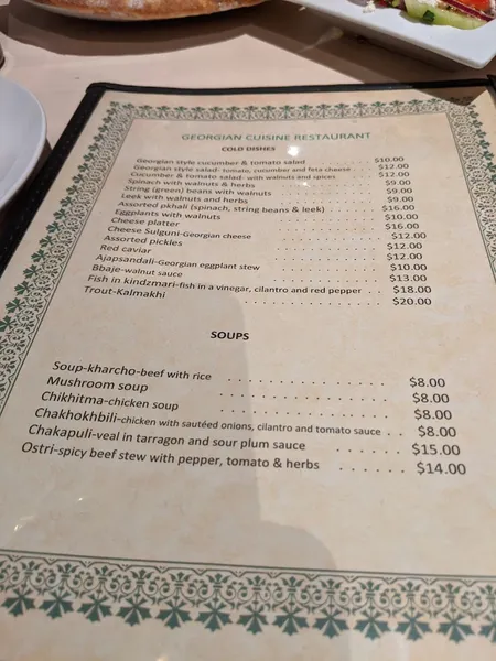 Menu UBANI- Georgian Cuisine