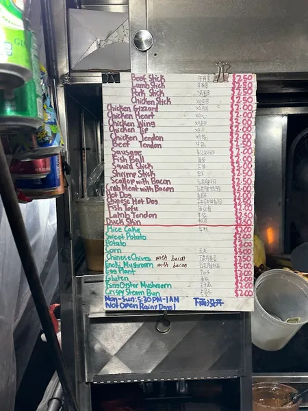 Menu Grand Street Skewer Cart