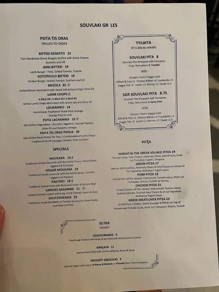 Menu Souvlaki GR