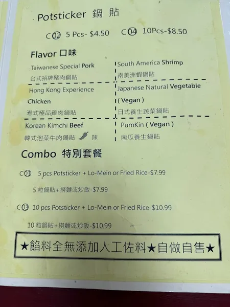 Menu A-Pou's Taste