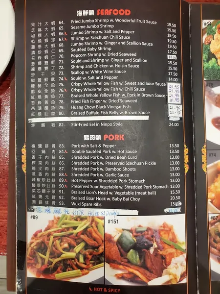 Menu Shanghai Zhen Gong Fu