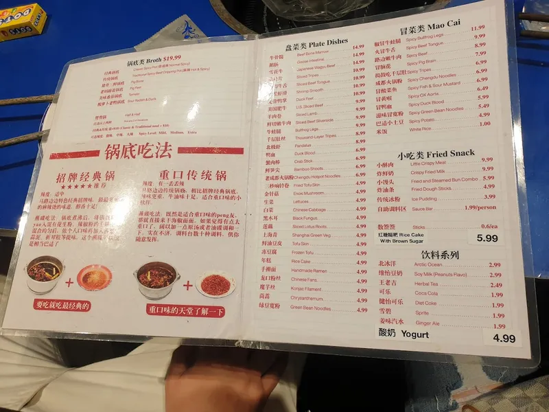 Menu Spicy Palace