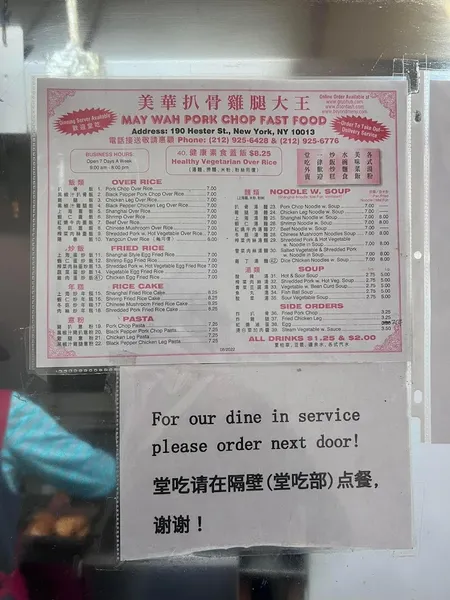 Menu May Wah Fast Food