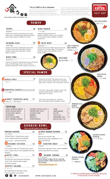 Menu Kuu Ramen