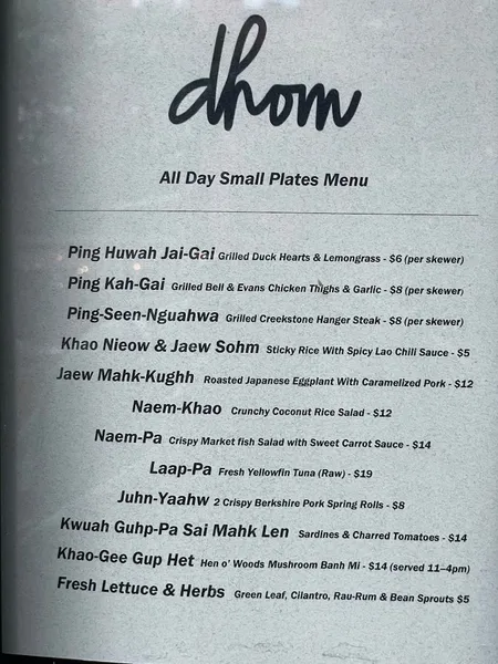 Menu dhom