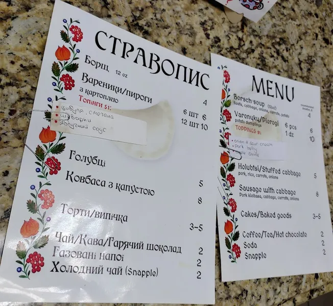 Menu Streecha