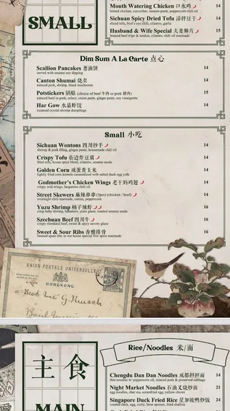 Menu Ye's Apothecary 夜莺