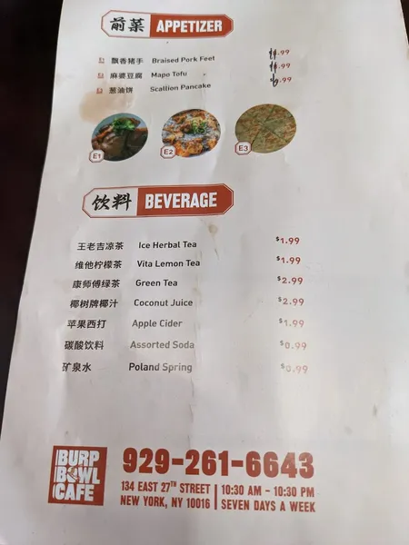 Menu Burp Bowl Cafe