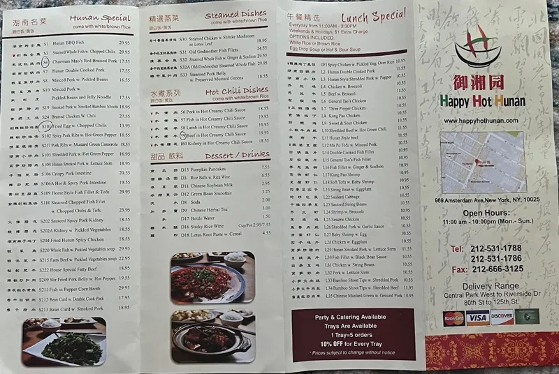 Menu Happy Hot Hunan