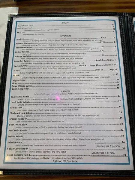 Menu Ariana Afghan Kebab