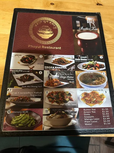 Menu Phayul