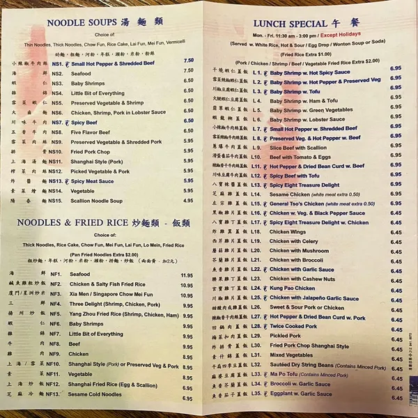 Menu Liu's Shanghai