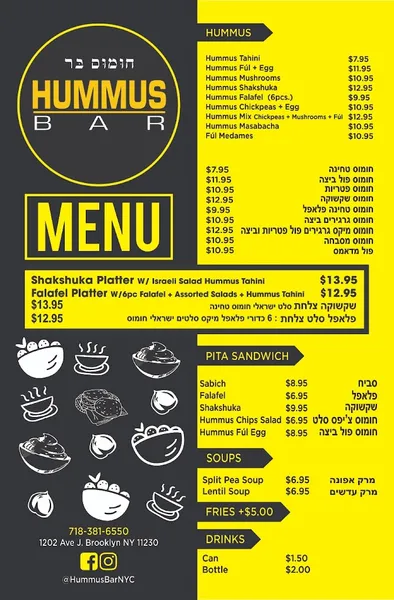 Menu Hummus Bar