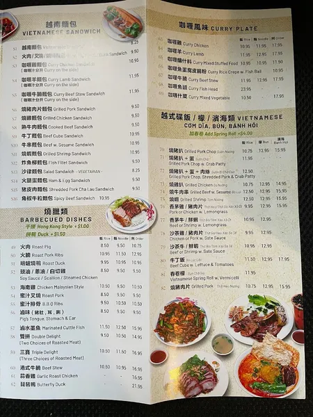 Menu Pho Hoang