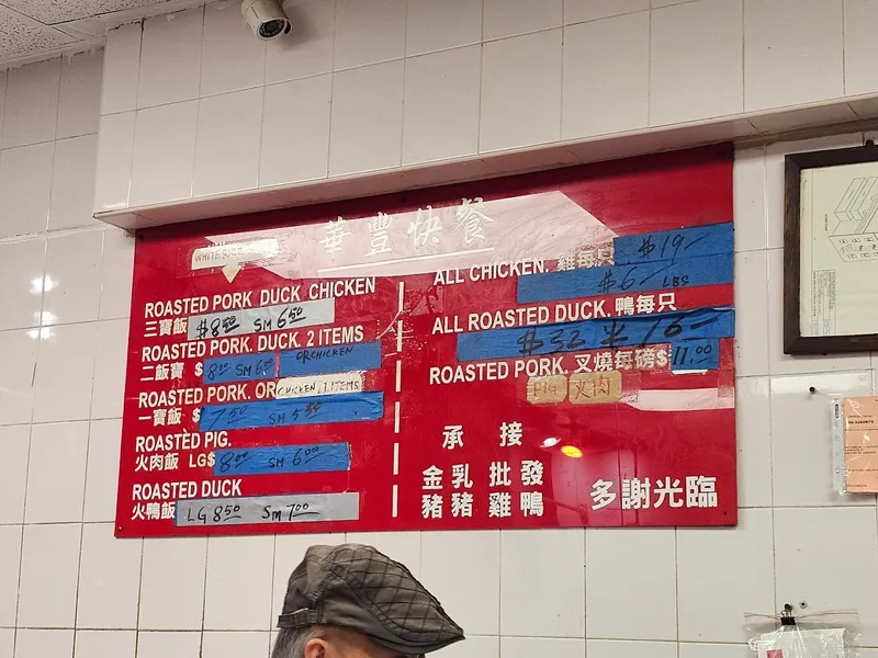 Menu Wah Fung No.1 Fast Food