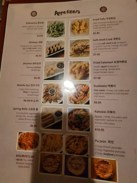 Menu 서울 하우스 Seoul House