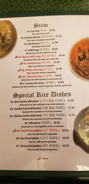 Menu Youngs Korean Restaurant