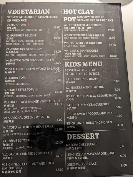 Menu Han Noodle Bar