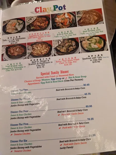 Menu Chen Garden