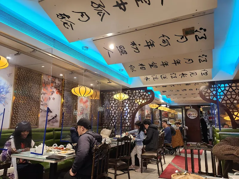 Dining ambiance of restaurant Shanghai You Garden 上海豫园 1