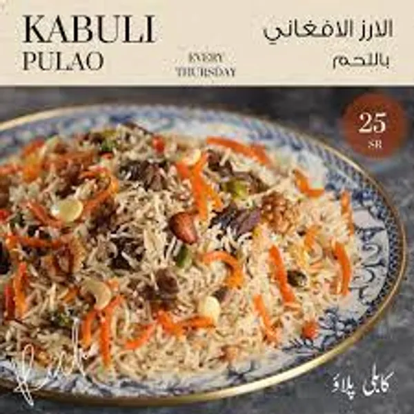 Kabuli Palow (Afghan Rice) Afghan Grill