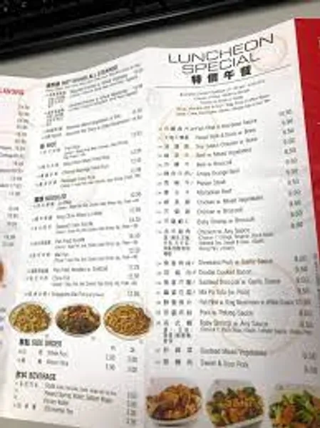 Kung Pao Chicken OLLIE'S SICHUAN (成都印象)