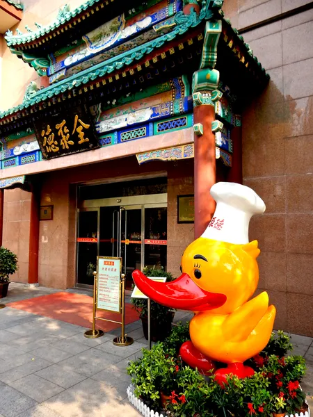 Peking Duck Popular