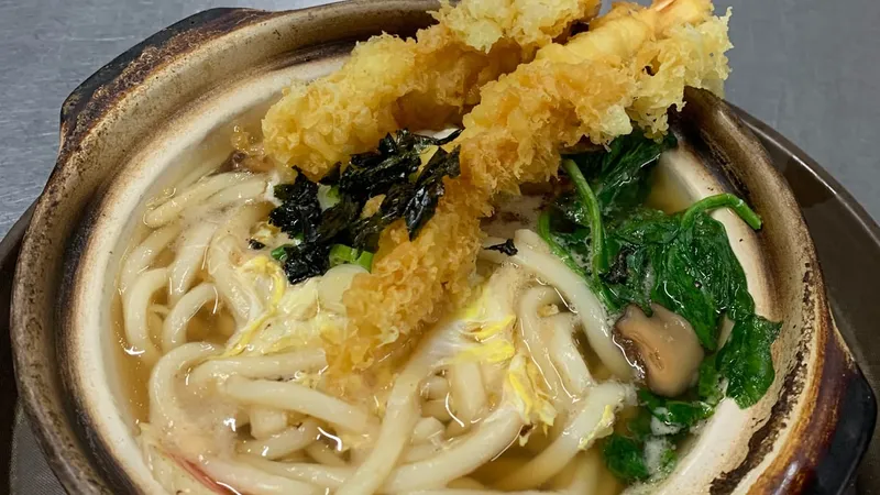 Udon Noodle Soup Kuni's