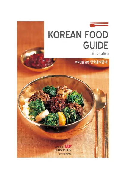 Jeyuk Bokkeum Taste Korea 232