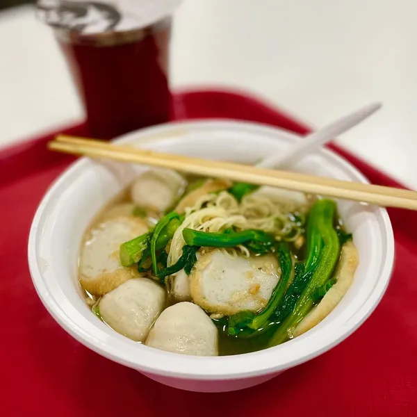 Fishball Noodles with Wonton Chang Lai Fishballs Noodles