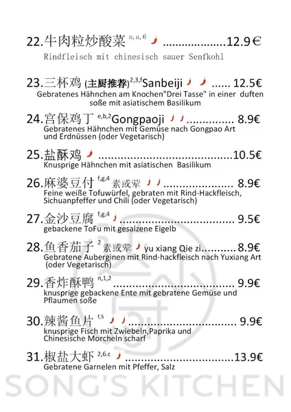 menu 2 of Song's Kitchen
