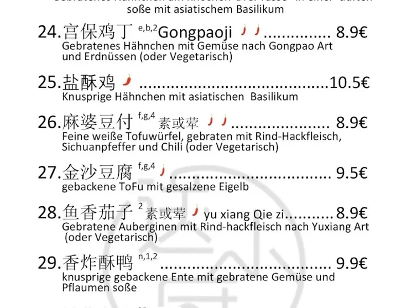 menu 2 of Song's Kitchen