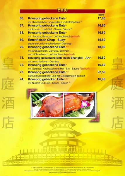 menu 2 of KAISER PAVILLON
