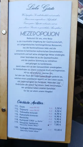 menu 1 of Mezedopolion