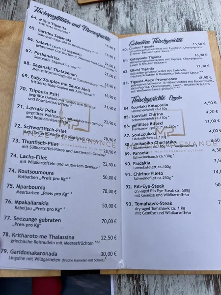 menu 2 of Mezedopolion