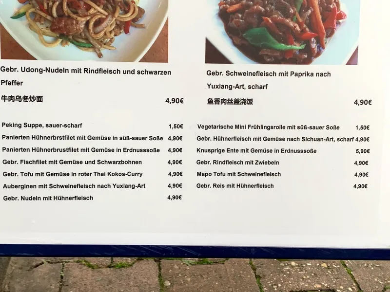 menu 2 of China Restaurant Meng Yuan