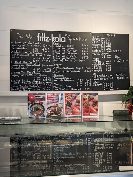 menu 0 of Da Mai (Chinesische Küche)