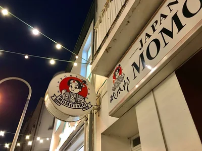 Momotaro - Japanisches Restaurant