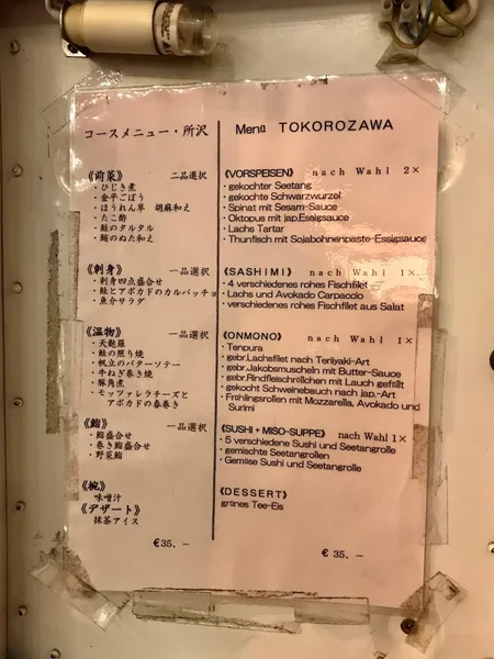 menu 1 of Momotaro - Japanisches Restaurant
