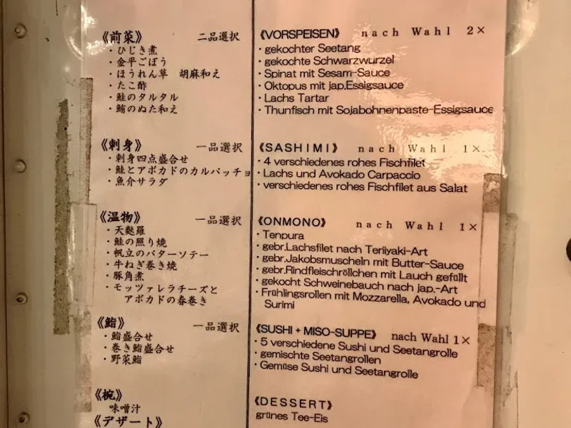 menu 1 of Momotaro - Japanisches Restaurant