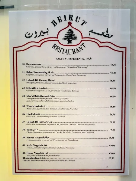 menu 0 of Beirut Restaurant